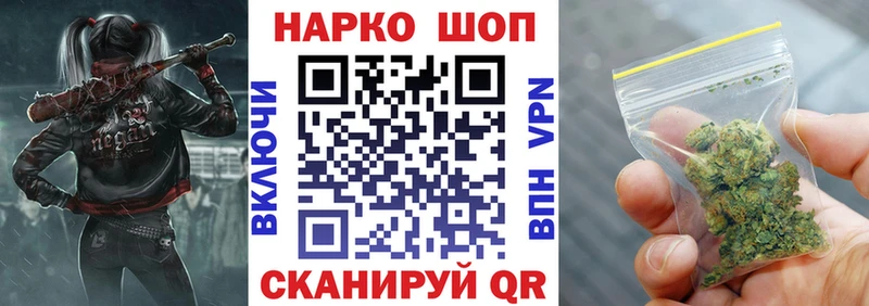 Хочу наркоту Макарьев КЕТАМИН  гидра ONION  Кокаин  Гашиш  Alpha-PVP  Галлюциногенные грибы 