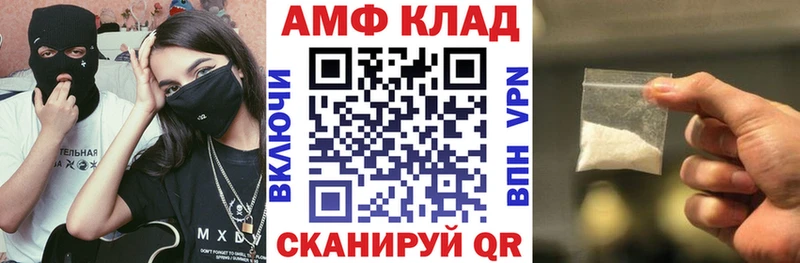 закладка  Макарьев  Amphetamine 97% 