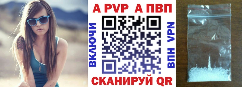 цена наркотик Макарьев A-PVP VHQ