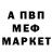 КЕТАМИН VHQ MegaMass21