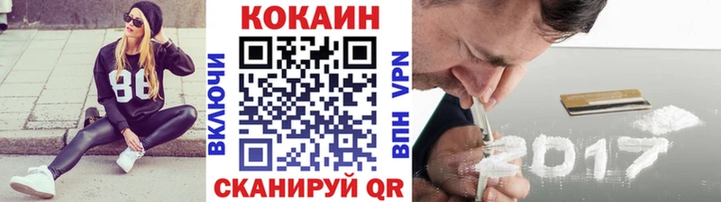 продажа наркотиков  Макарьев  КОКАИН Эквадор 