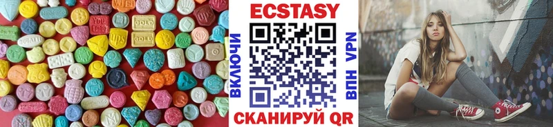 Экстази таблы  продажа наркотиков  Макарьев 