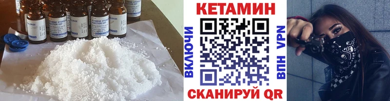маркетплейс Telegram  Макарьев  Кетамин ketamine 