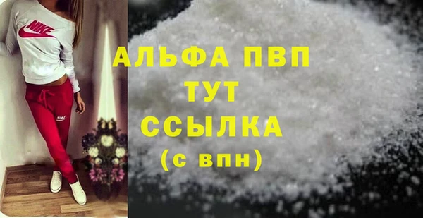 спайс Покров