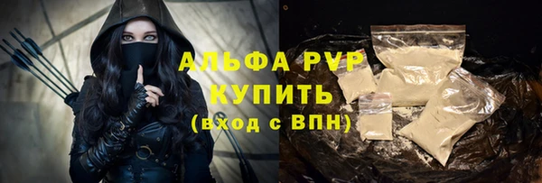 ALPHA PVP Балахна