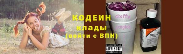 ALPHA PVP Балахна