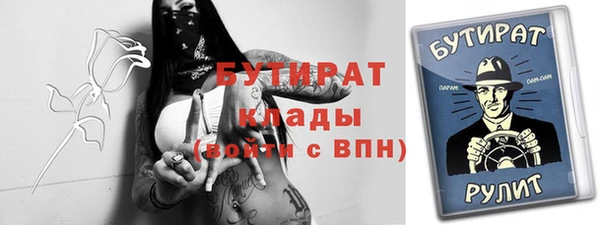 кокс Балабаново
