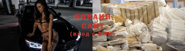 ALPHA PVP Балахна