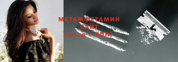 ALPHA PVP Балахна