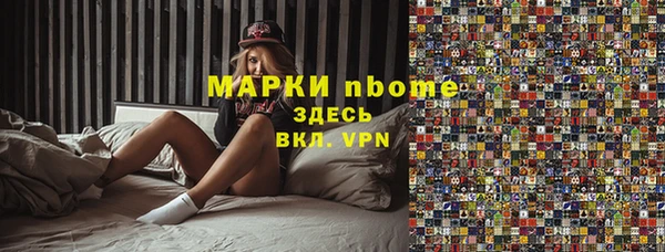 кокс Балабаново