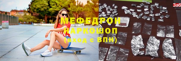 МДПВ Баксан