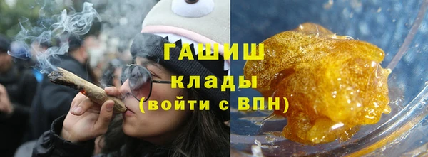 ALPHA PVP Балахна