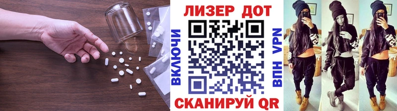 ссылка на мегу маркетплейс  Макарьев  ЛСД экстази кислота 