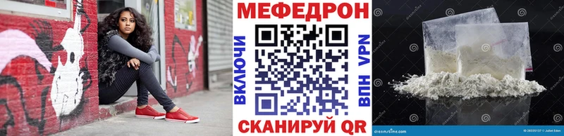 ОМГ ОМГ как зайти  Макарьев  Меф кристаллы 