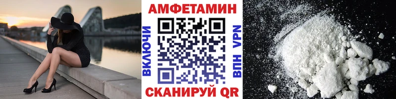МЕТАМФЕТАМИН Декстрометамфетамин 99.9%  Макарьев 
