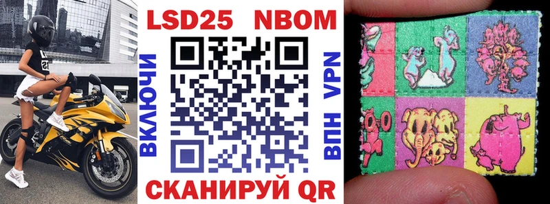 магазин  наркотиков  гидра зеркало  Марки N-bome 1,8мг  Макарьев 